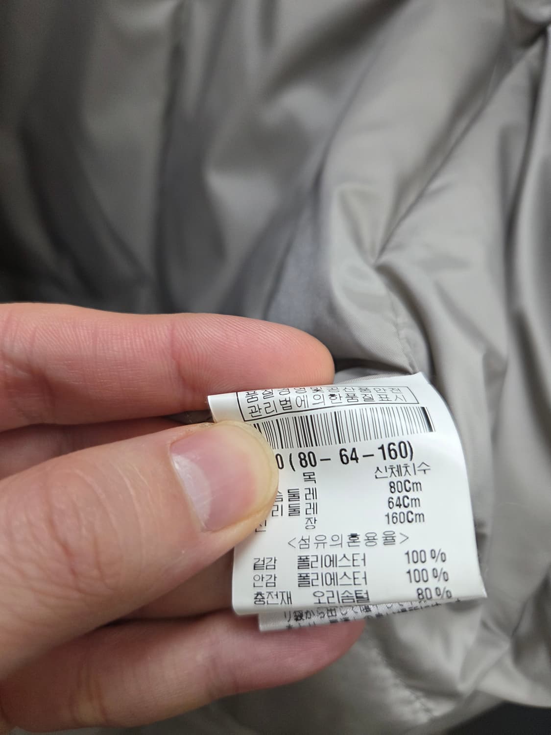 띠어리 덕다운 패딩 코트 상품이미지3