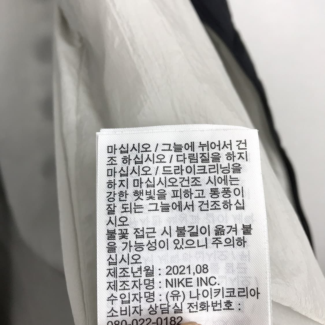 나이키 써마 핏 리펠 러닝 경량 패딩조끼 남성XL (100) 상품이미지5