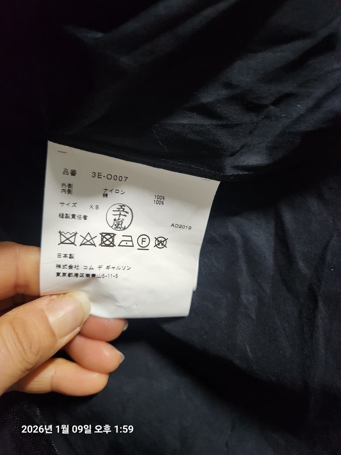 (정품)꼼데가르송 느와케이니노미야 튤 드레스XS(55정도) 상품이미지6