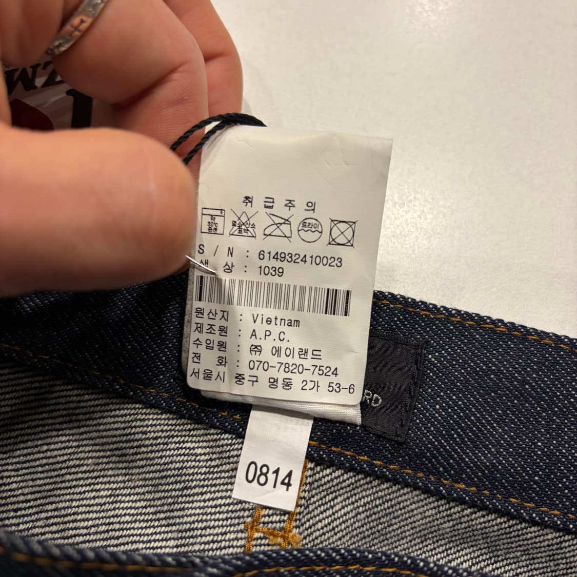 [28] A.P.C. 아페쎄 쁘띠 스탠다드 생지 데님 팬츠 B838 상품이미지7