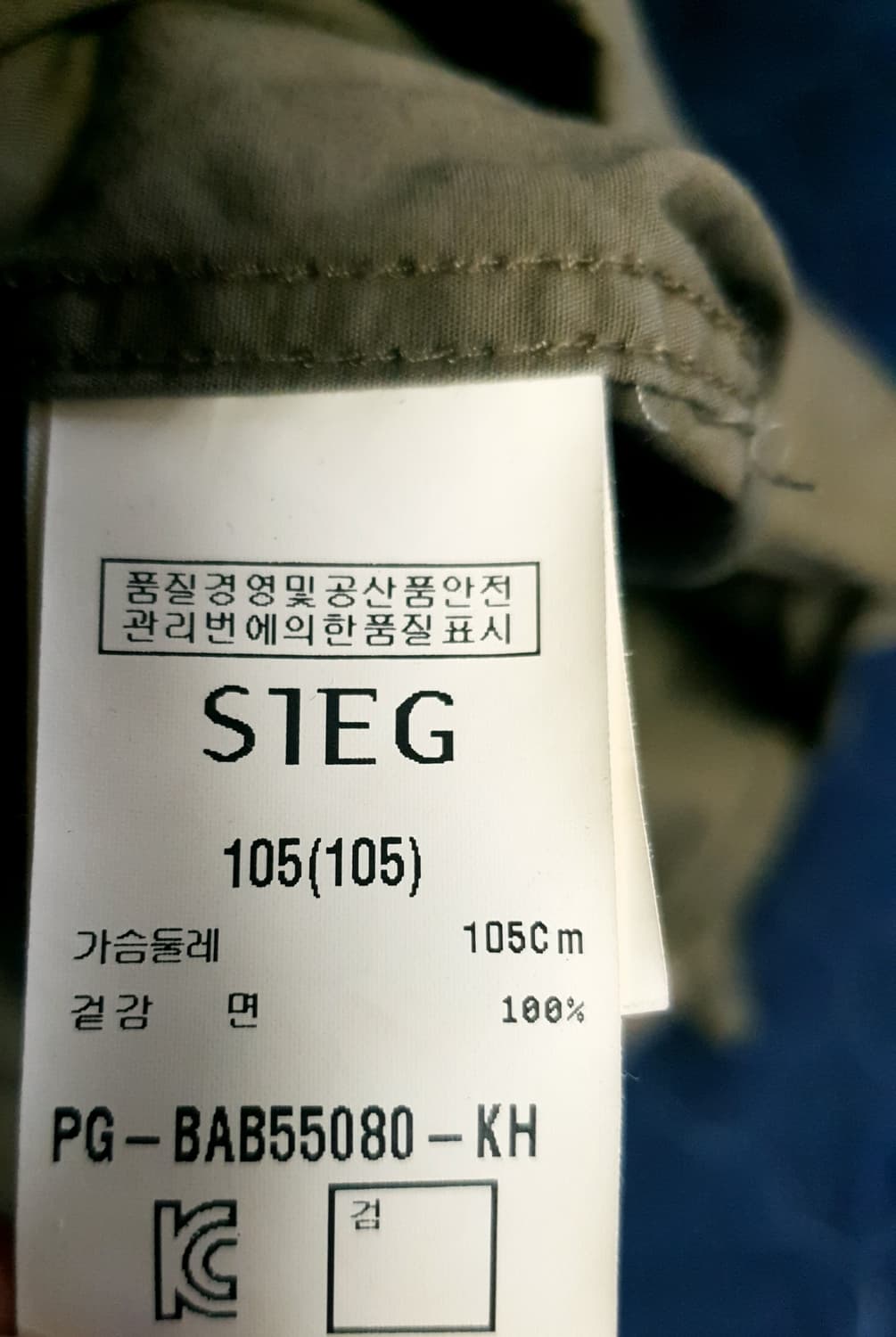 (빈티지) 스탠리 지이크 버튼다운 밀리터리 더블포켓 셔츠 올리브(105) 상품이미지5