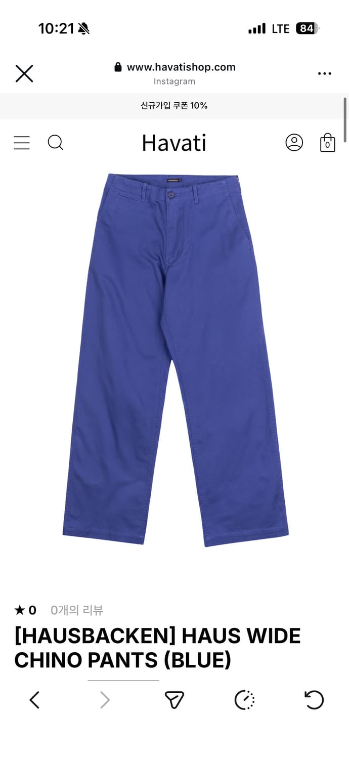 hausbacken wide chino pants blue 삽니다 상품이미지1