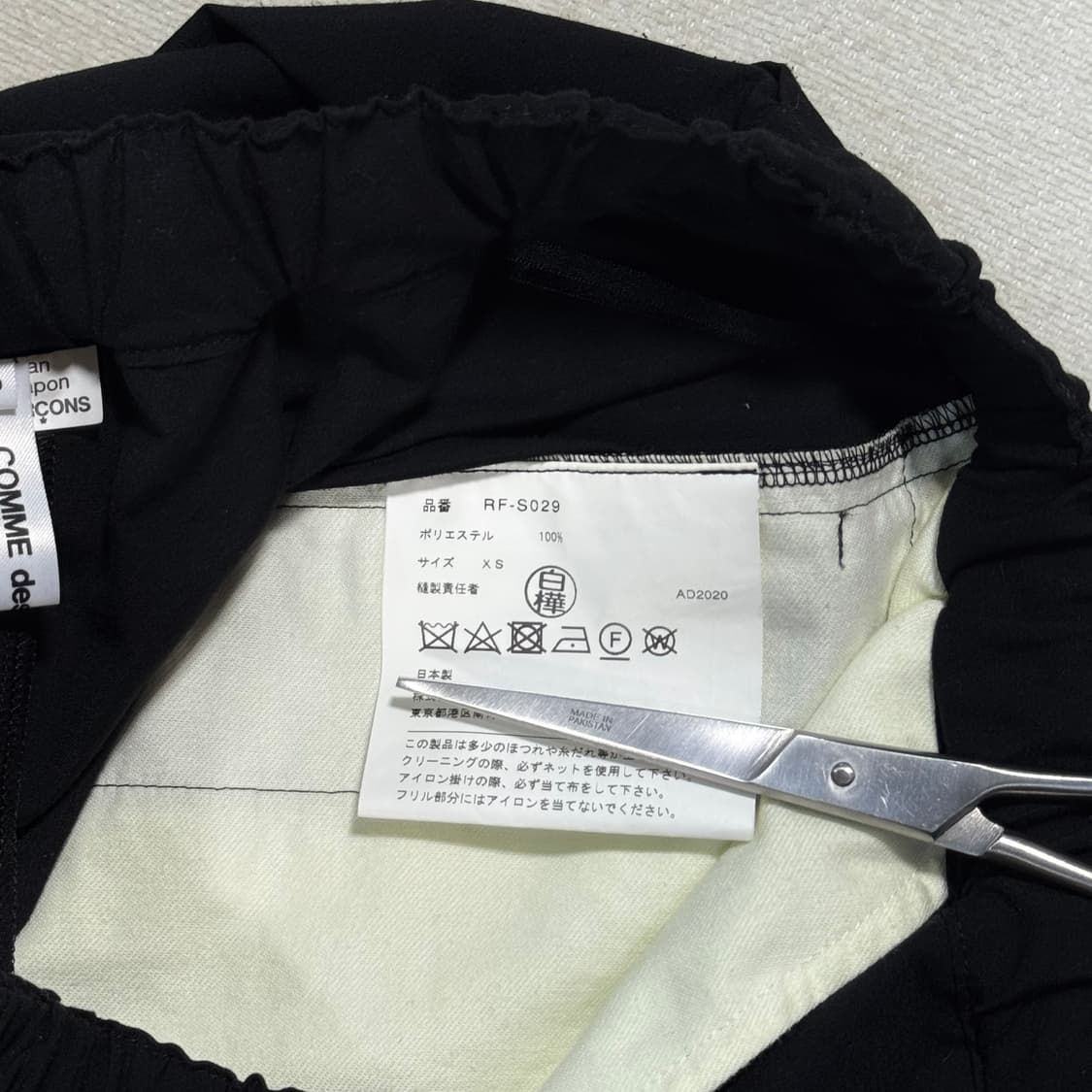 Frill Voluminous Long Black Skirt  상품이미지7