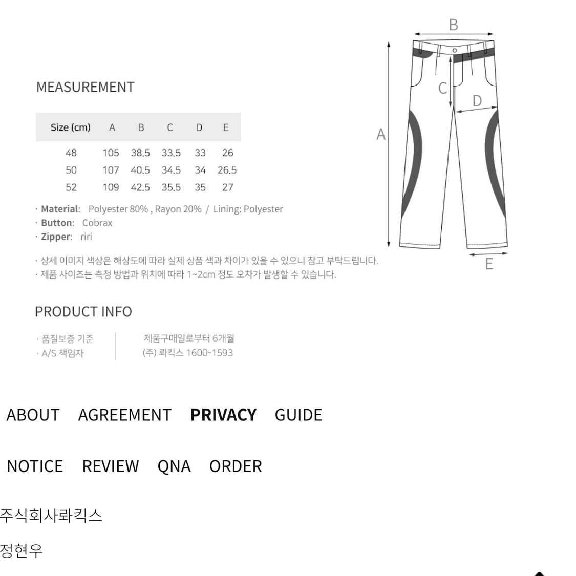 [50] 퓨처랩 사틴 라인 트라우저 상품이미지4