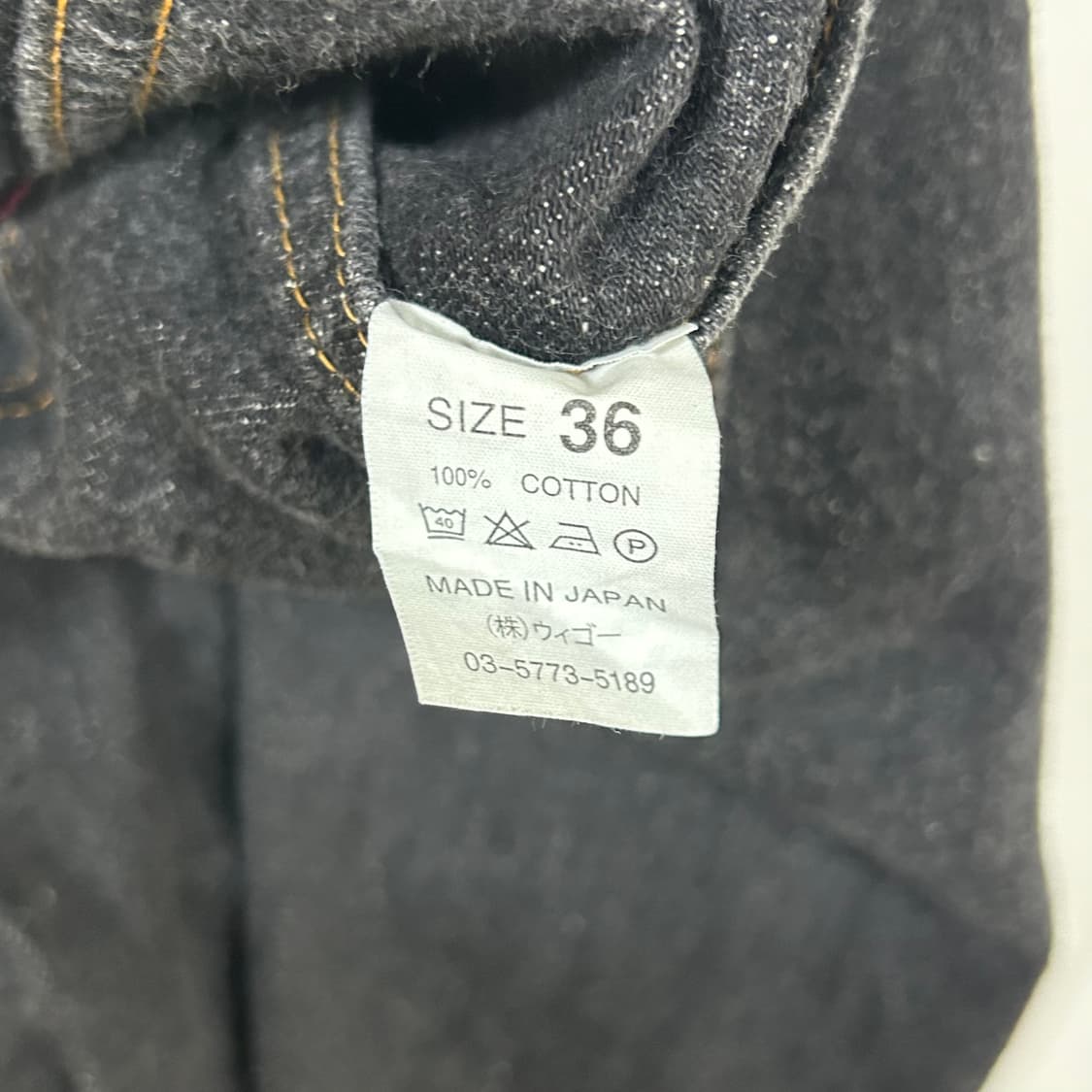 [DENIME] 드님 버튼플라이 데님팬츠 상품이미지5