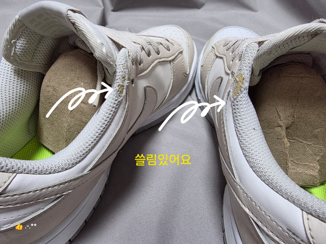 나이키 우먼스 덩크 로우 넥스트 네이쳐 [255mm] 상품이미지10