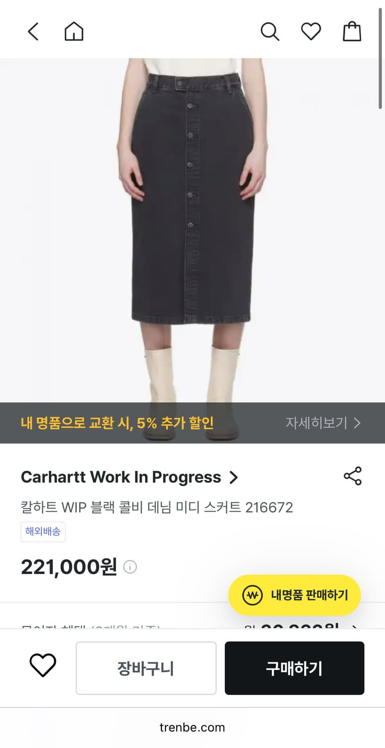칼하트 wip 블랙 콜비 데님 미니스커트 상품이미지1
