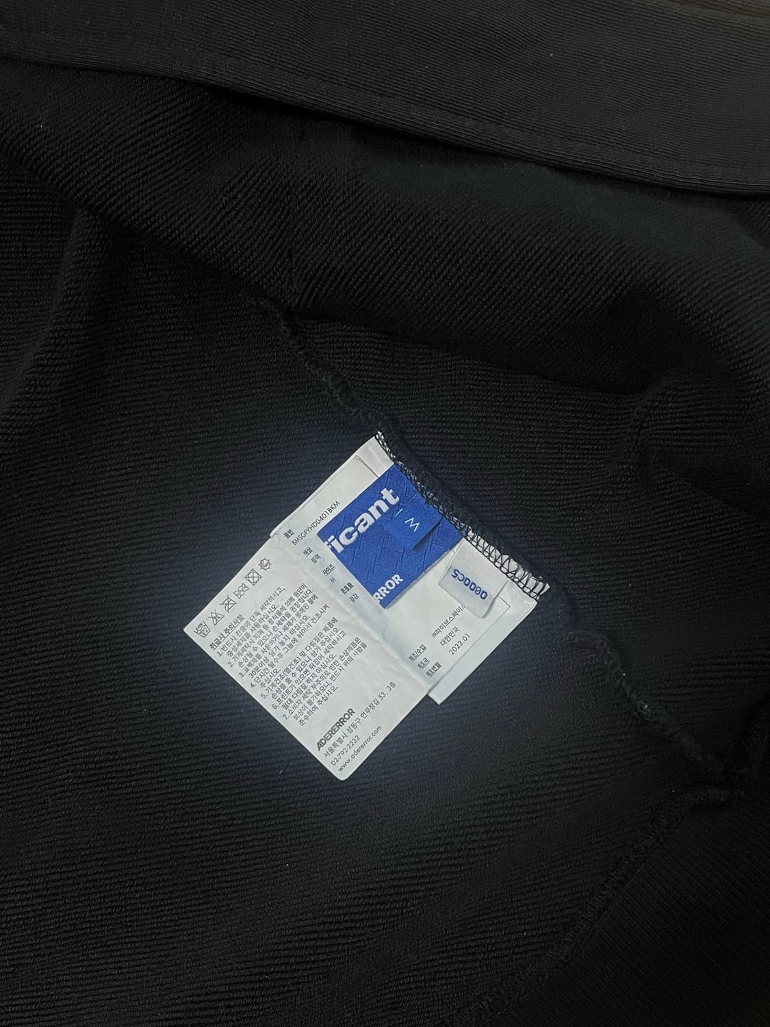 아더에러 시그니피컨트 01 후드집업 상품이미지3