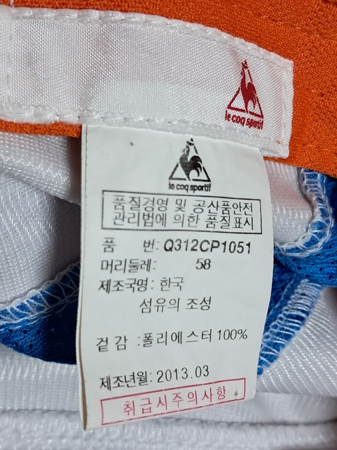 르꼬끄 볼캡  상품이미지8