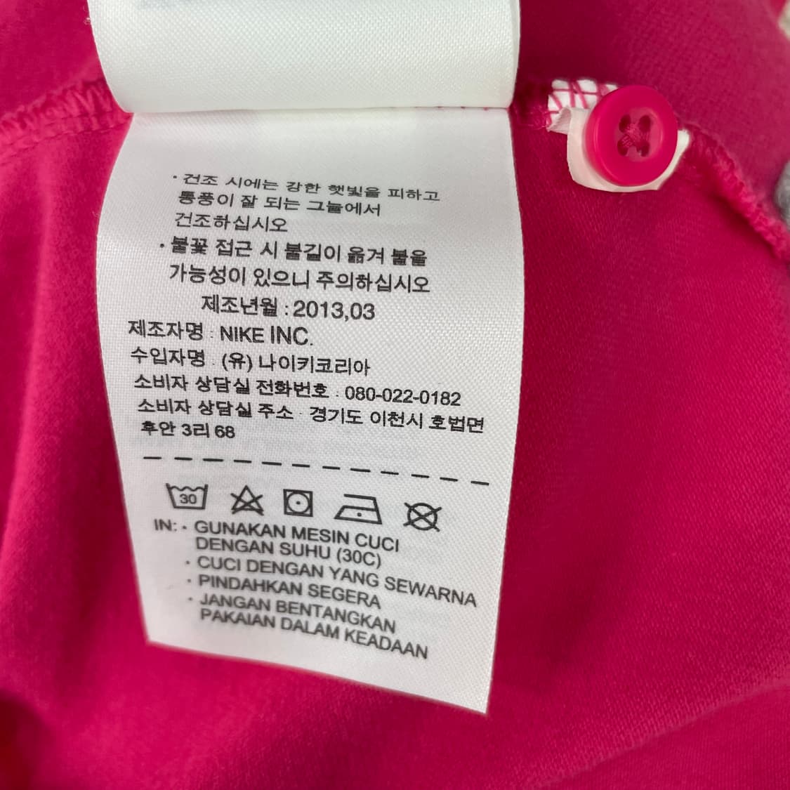 나이키 여성 골프 반팔 XL 상품이미지5