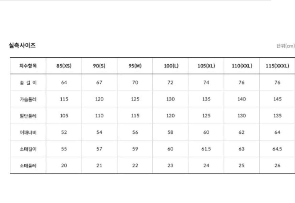 노스페이스 NJ3NP55J 화이트라벨 닐턴 리버시블 히트 가디건 자켓 상품이미지5