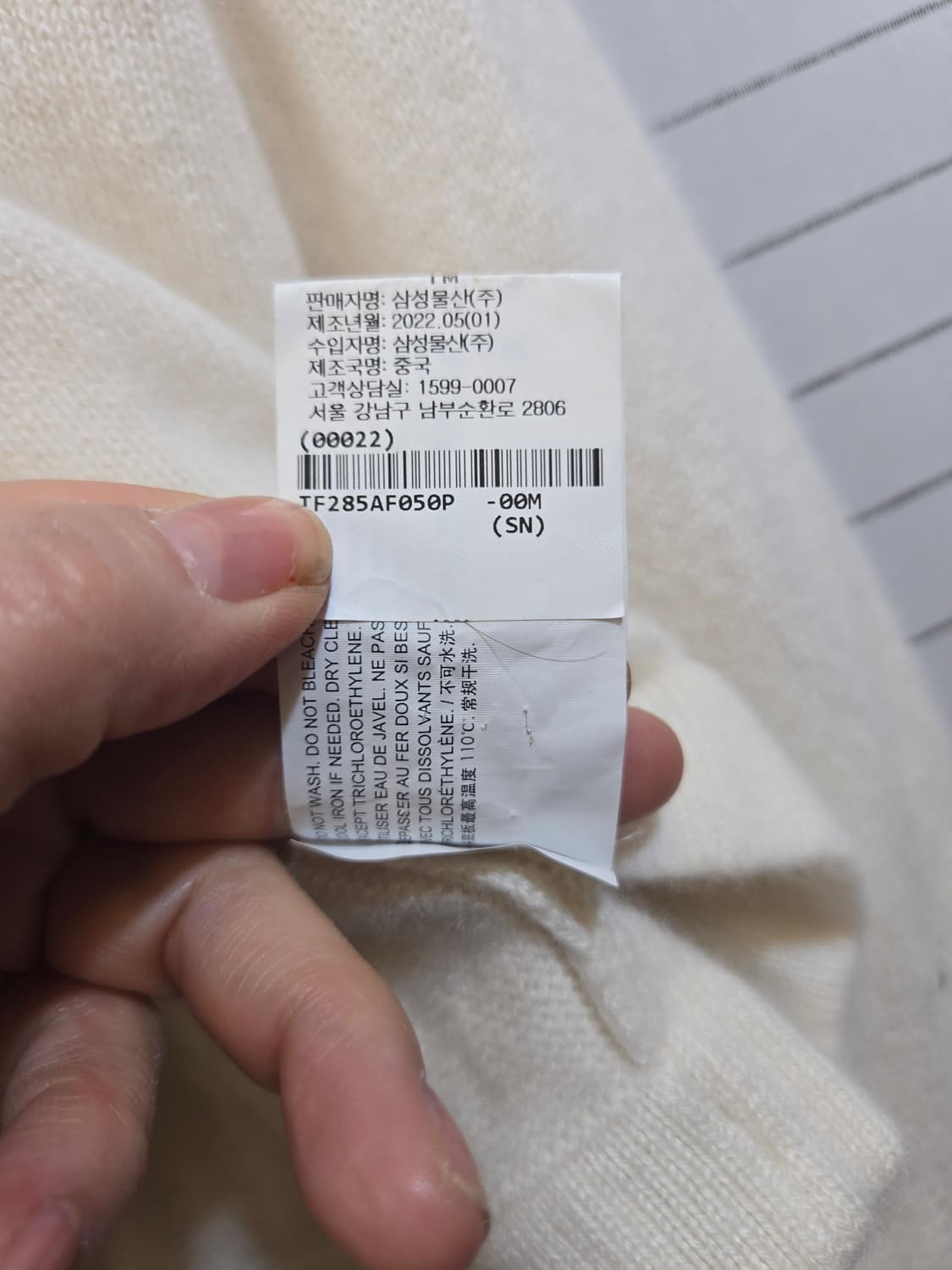 Theory 띠어리 케시미어 100% 아이보리 가디건 상품이미지5