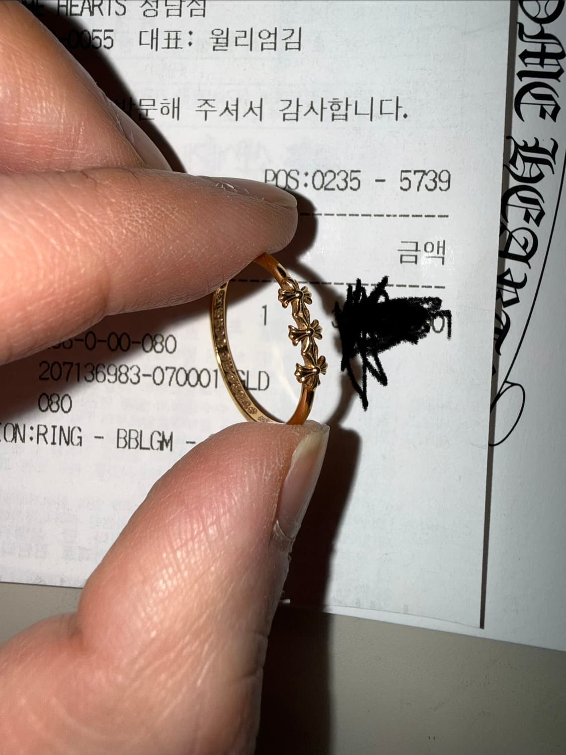[US8.5] 크롬하츠 22k 3ch 버블검 링 상품이미지1