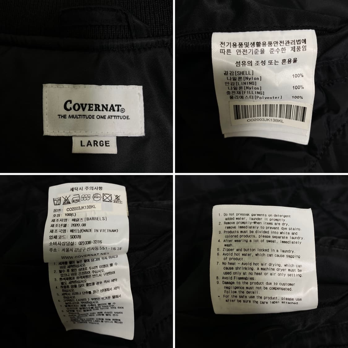 COVERNAT MA-1 JACKET 상품이미지9
