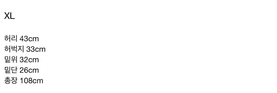 에피센터 투어리스트 카고 트라우저 상품이미지6