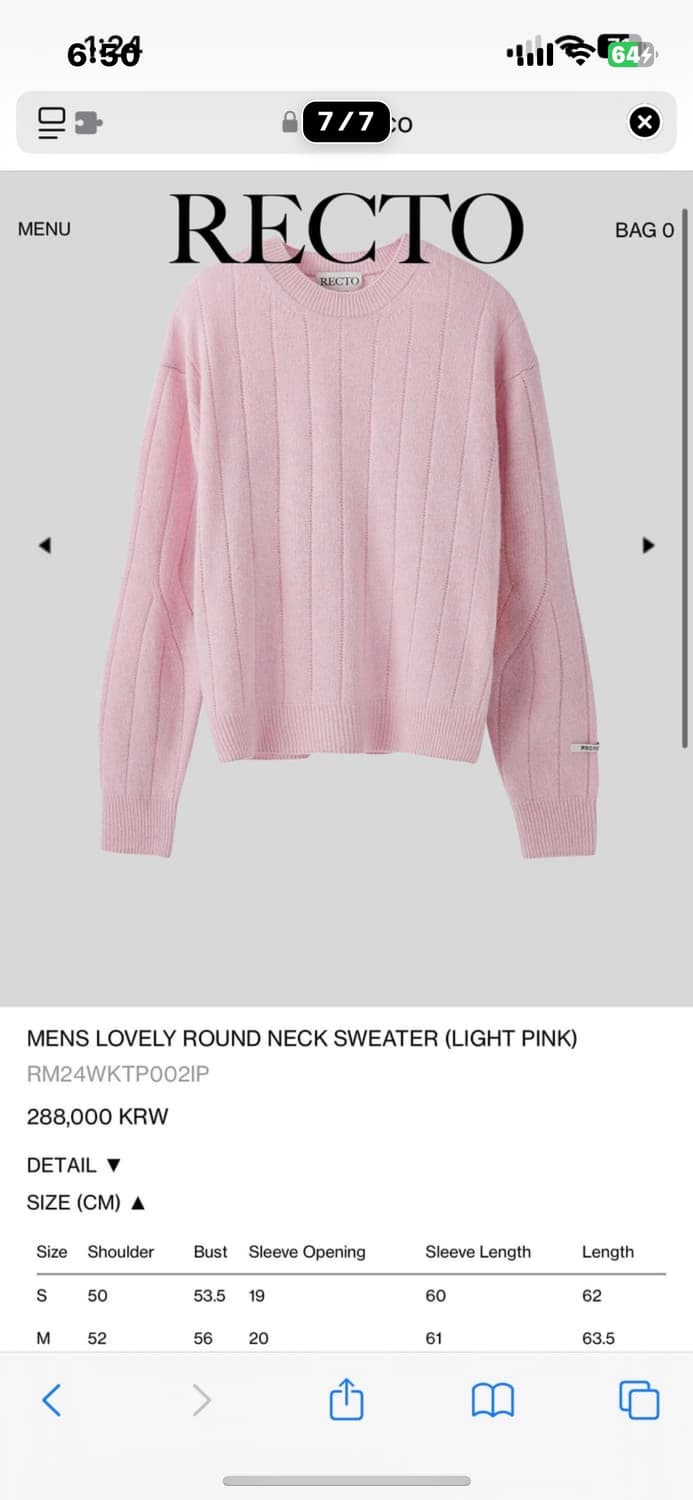 구매 // 렉토 러블리 니트 S 사이즈 상품이미지1