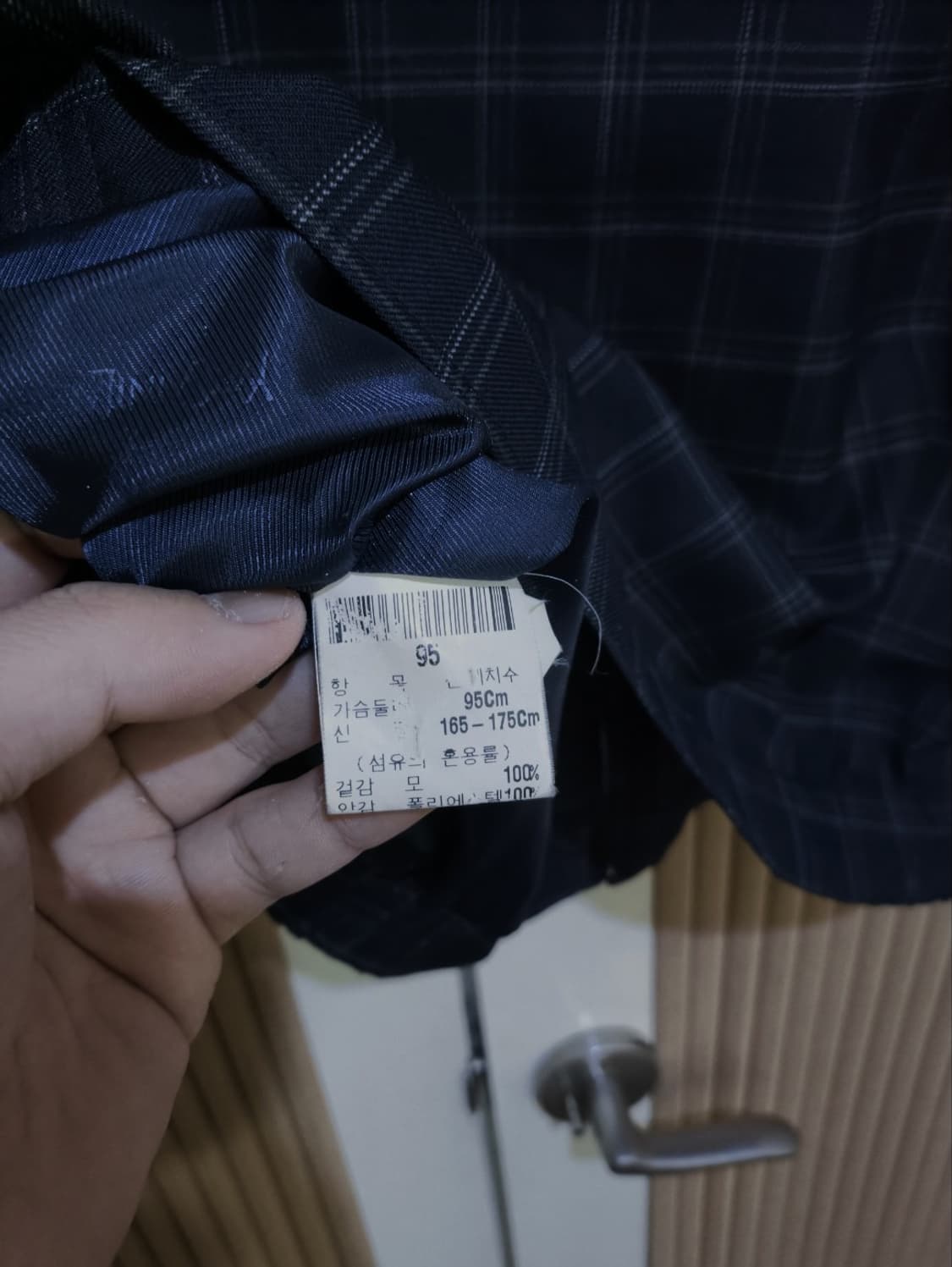 95 입생로랑 체크 레트로 블루종 봄버자켓 상품이미지9