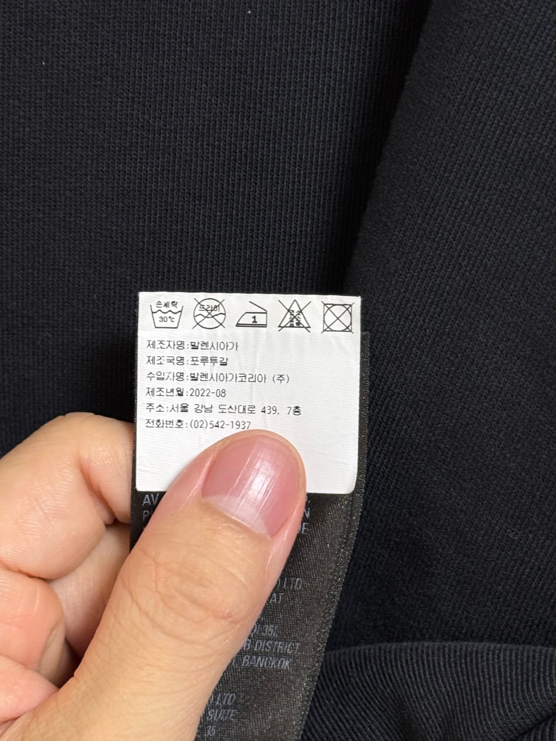 2) 발렌시아가 xxxl 3xl 후드티 상품이미지4