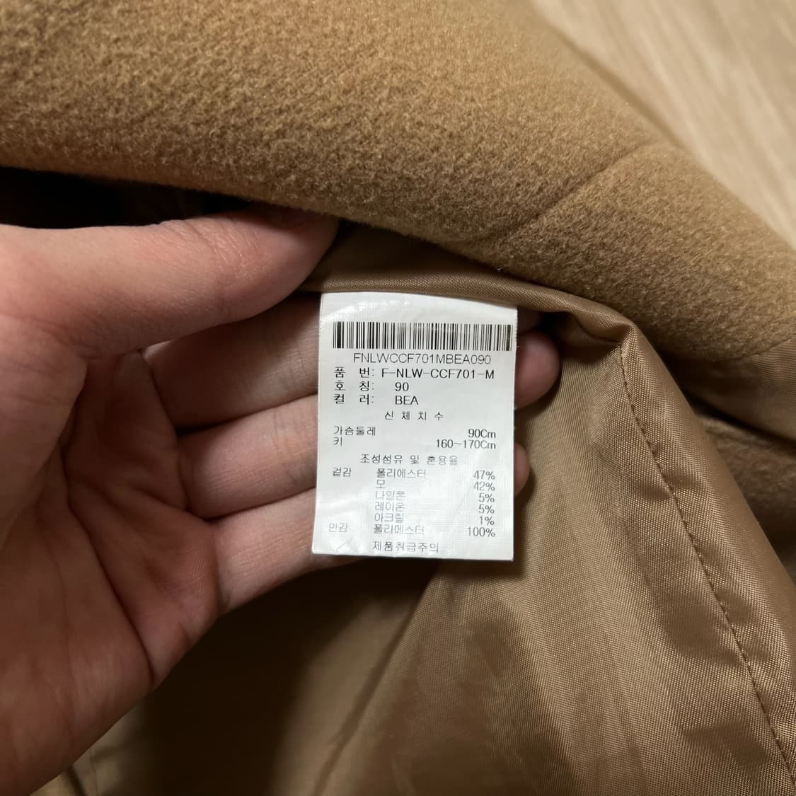 닉스 스탠다드 후드 더플 떡볶이코트 S/90  상품이미지5