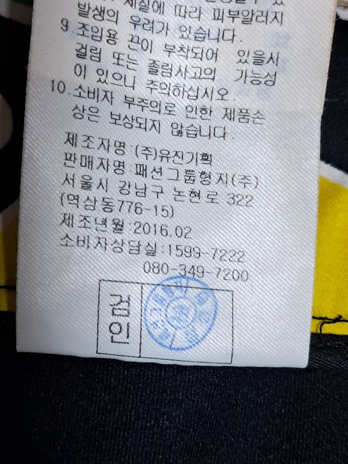 까스텔바작 골프 치마 70 상품이미지9