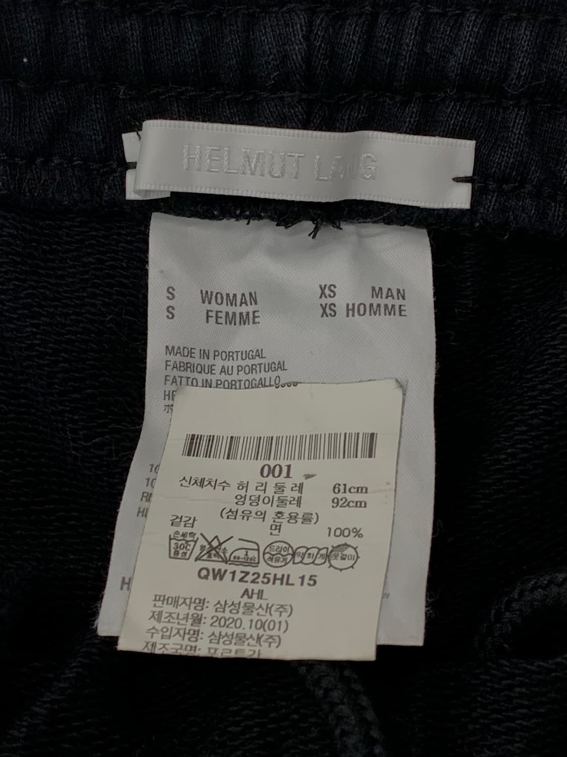 Helmut Lang 헬무트랭 블랙 코튼 하프팬츠 상품이미지10