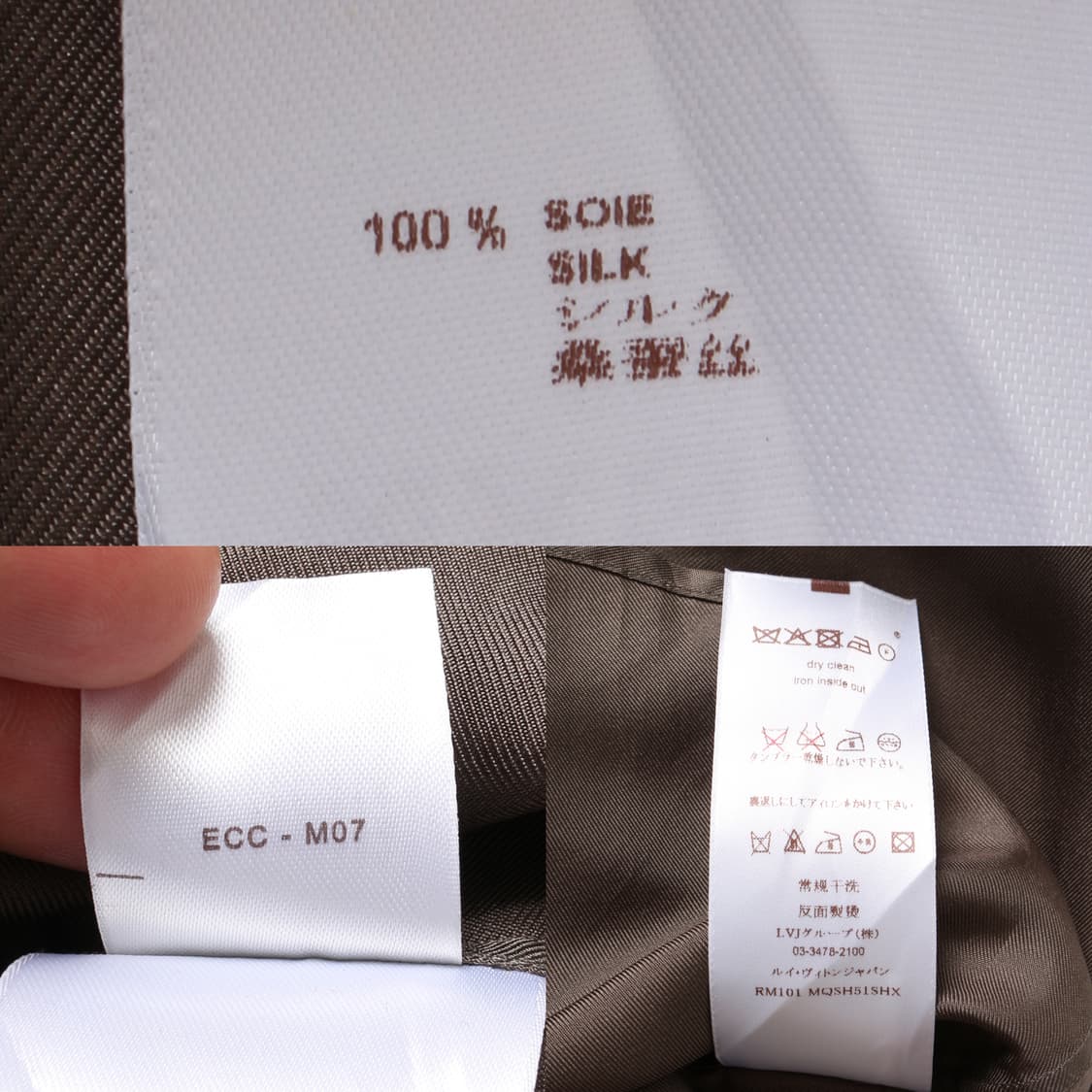 루이비통 히든버튼 실크 셔츠 상품이미지10