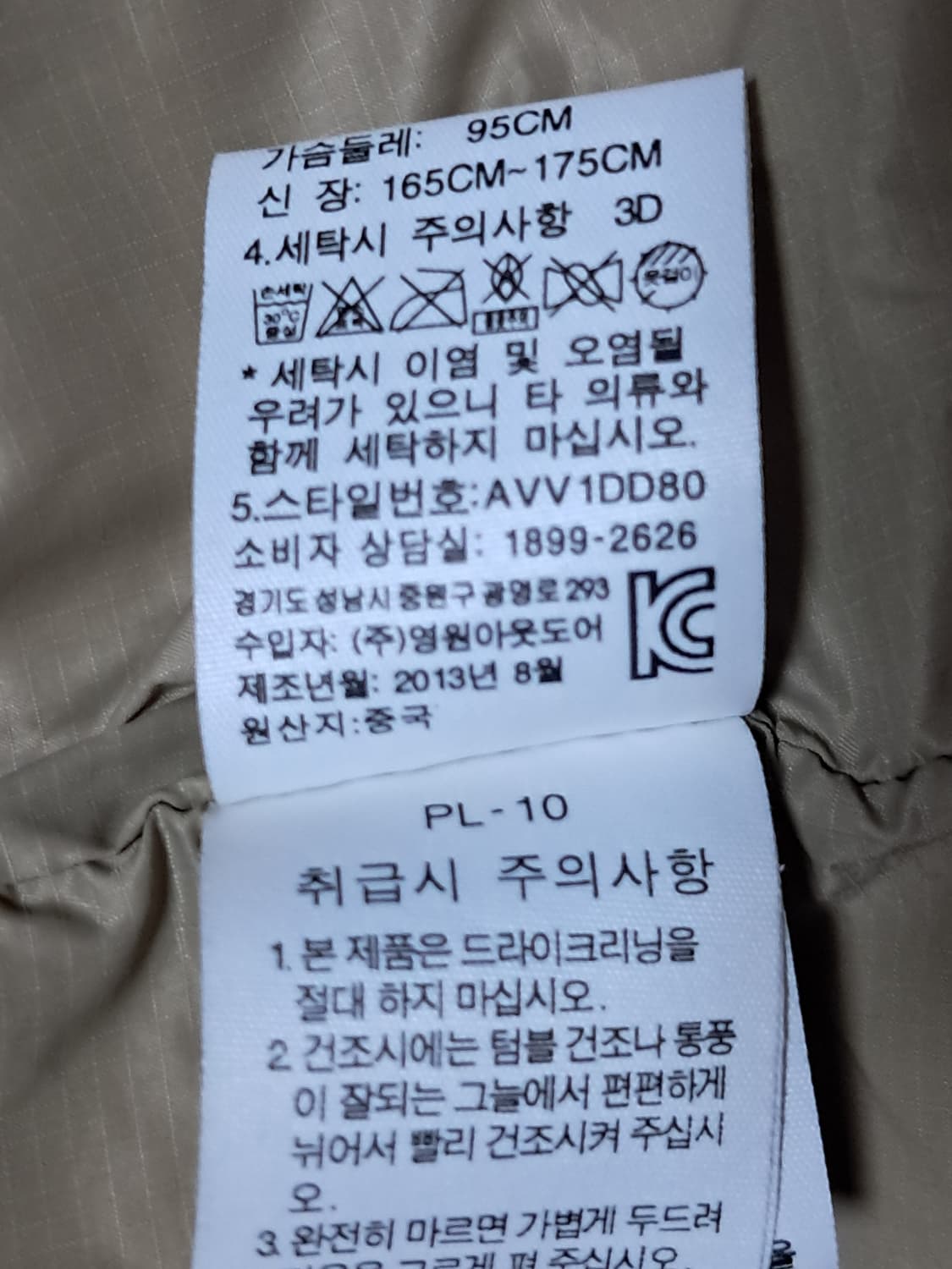 에이글 여성 패딩조끼 XL 상품이미지10