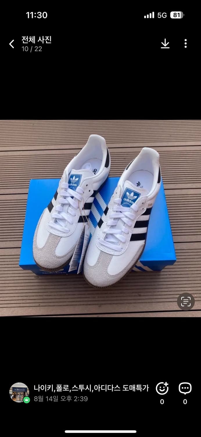 (정품 무료배송)아디다스 삼바 상품이미지2