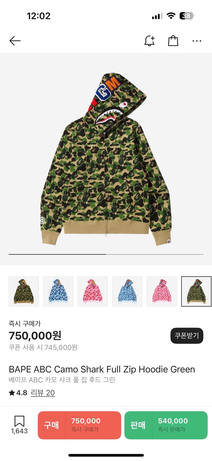 베이프 샤크후드 XL 상품이미지1
