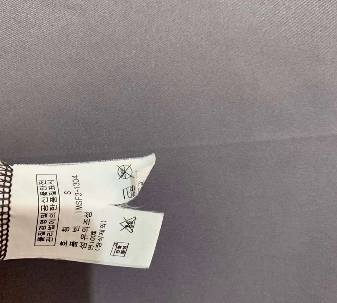 폴로 진스 카라 긴팔티 상품이미지5
