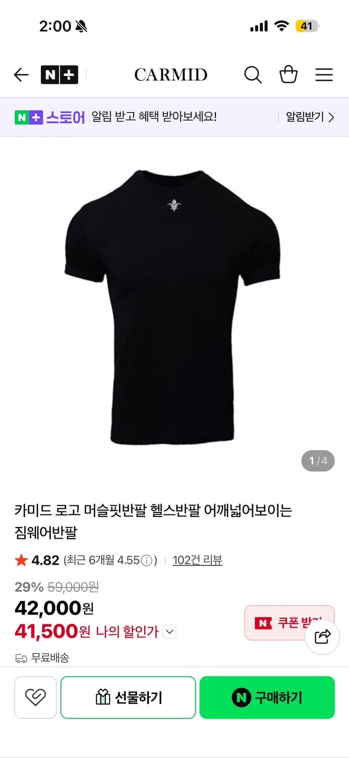 카미드 머슬티 새제품 상품이미지1