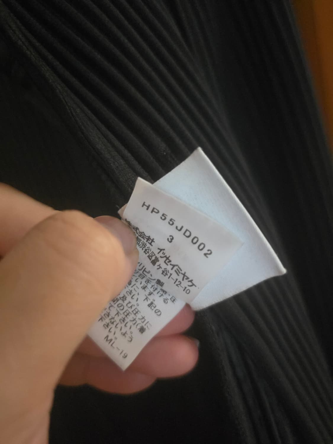 옴므플리세 베이직 롱코트 이세이미야케 상품이미지8