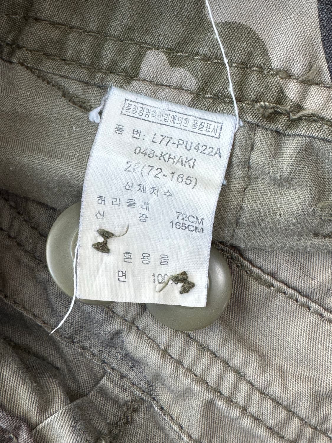 Y2K 무드 00년대 빈티지 카모플라쥬 카고 7부 팬츠 상품이미지8