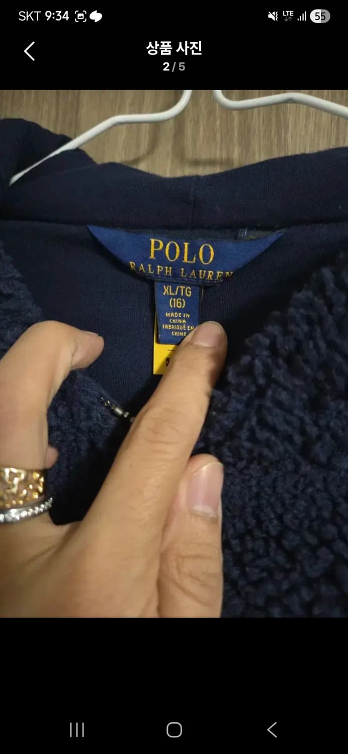 폴로 뽀글이 상품이미지2