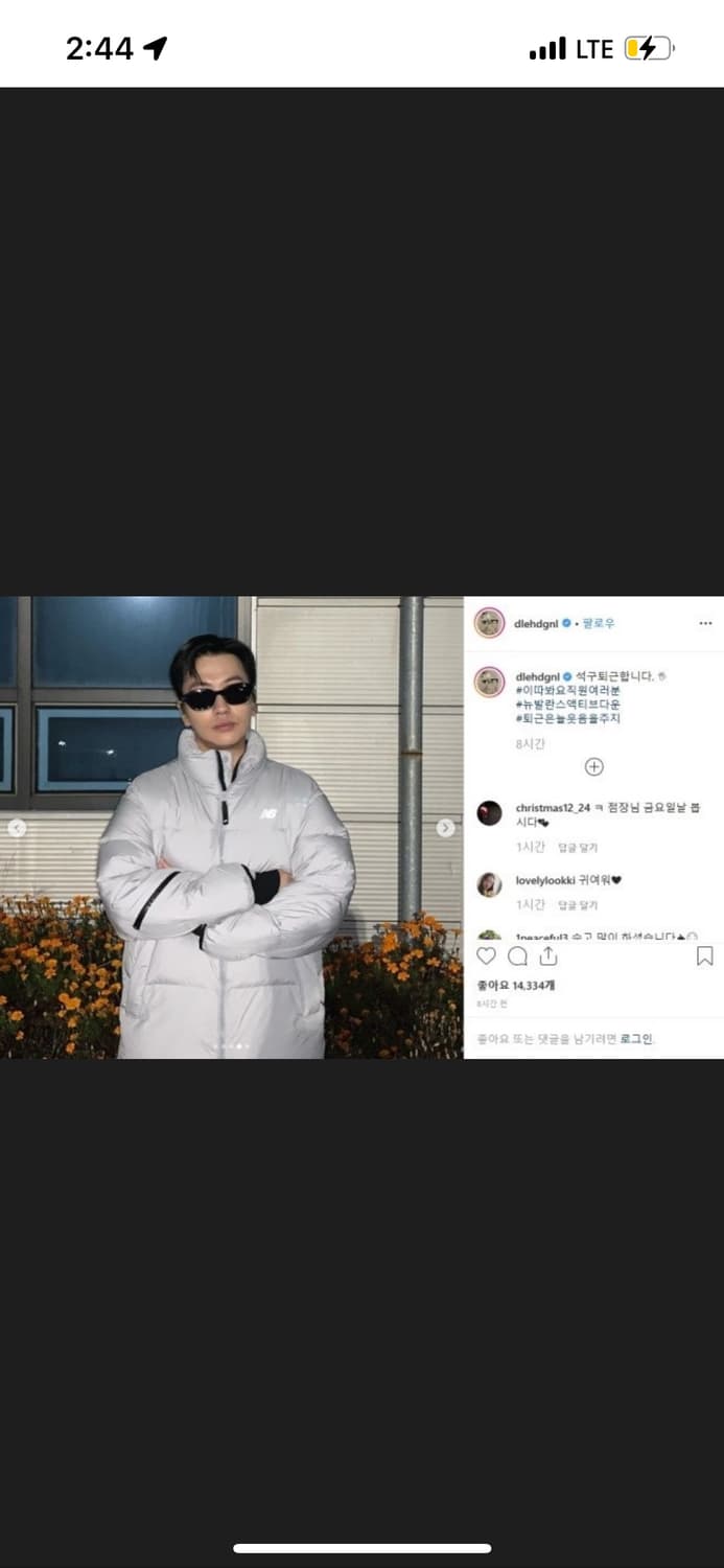 뉴발란스 이동휘 액티브 다운 패딩  상품이미지1