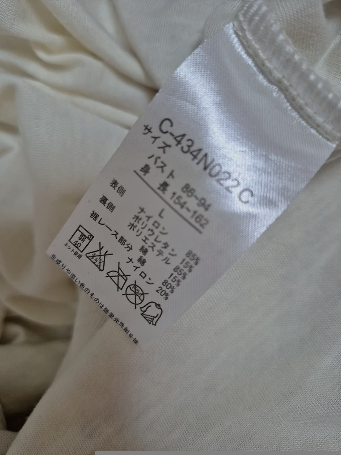일본빈티지 꽃무늬 레이스 나시 슬리브리스 상품이미지2