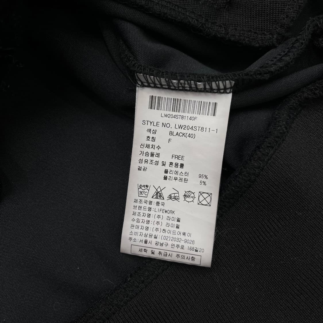 라이프워크 불독로고 블랙 벨벳 후드집업 상품이미지7