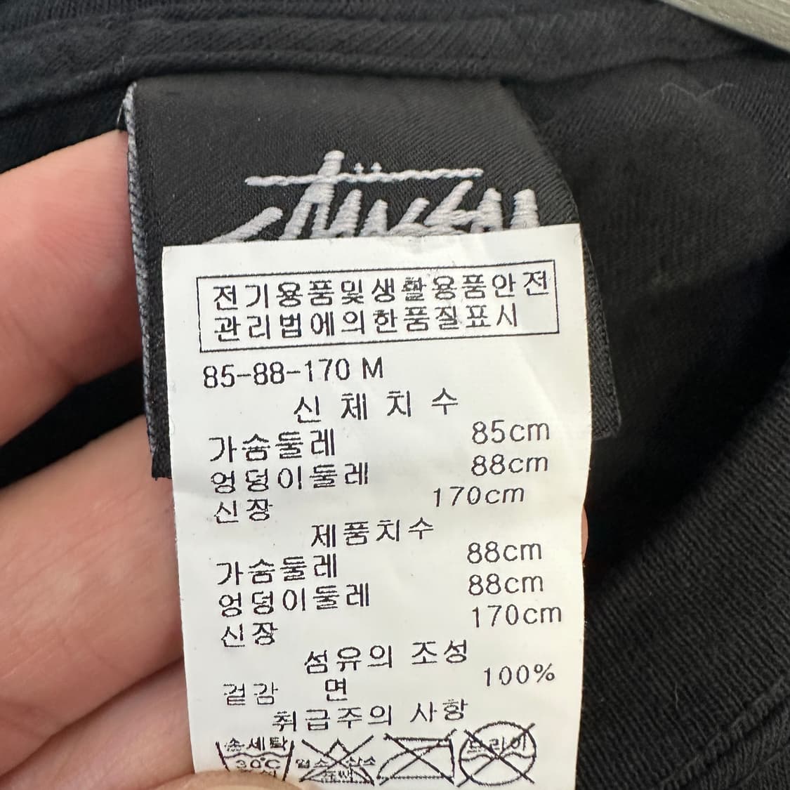 [M] 스투시 반팔티 상품이미지3