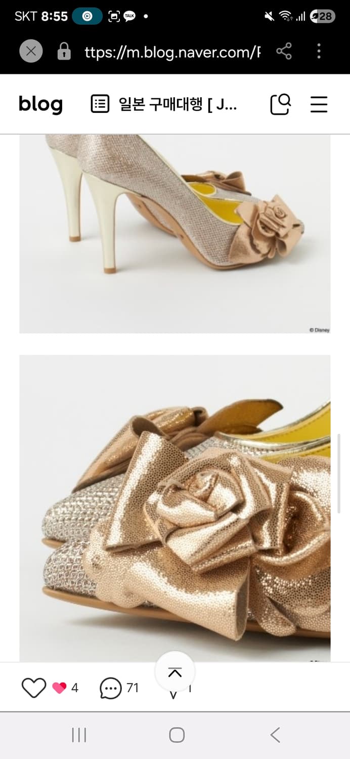 미녀와야수 다이애나 골드로즈 펌프스 상품이미지2