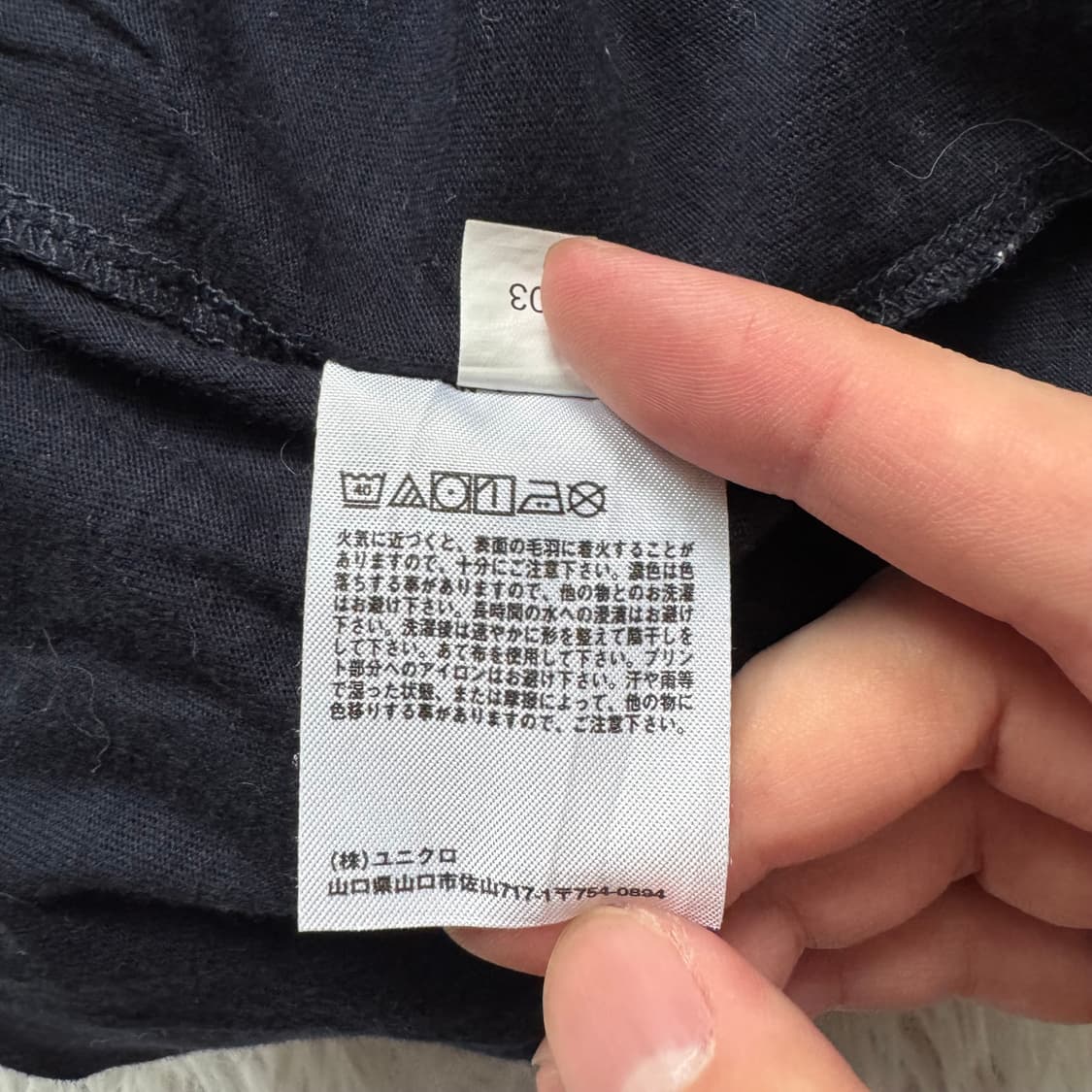 UNIQLO x INUYASHA 일본빈티지 반팔 이누야샤 반팔티 l 44 상품이미지6