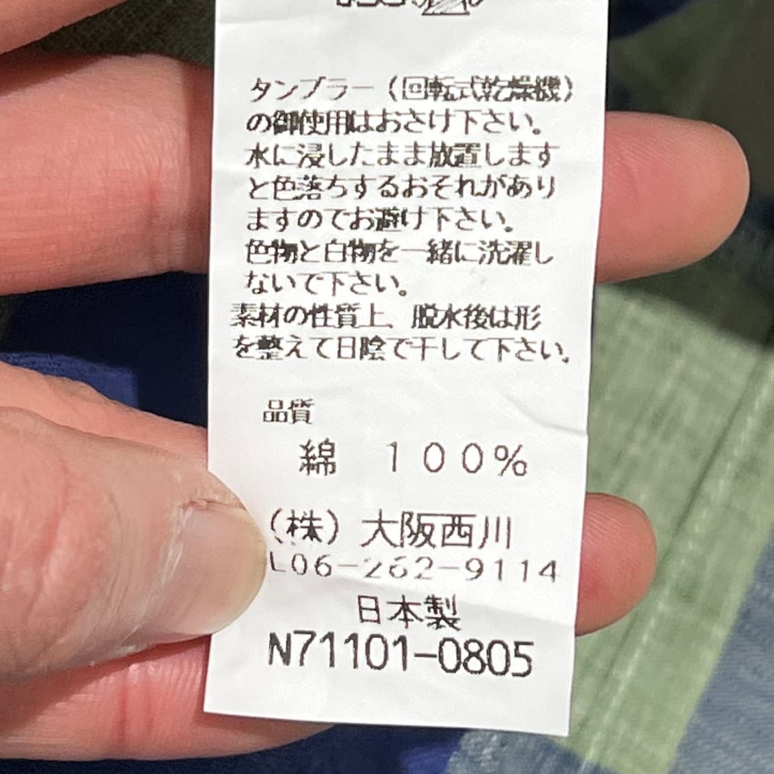 이세이미야케 린넨 체크원피스 s10259 상품이미지8