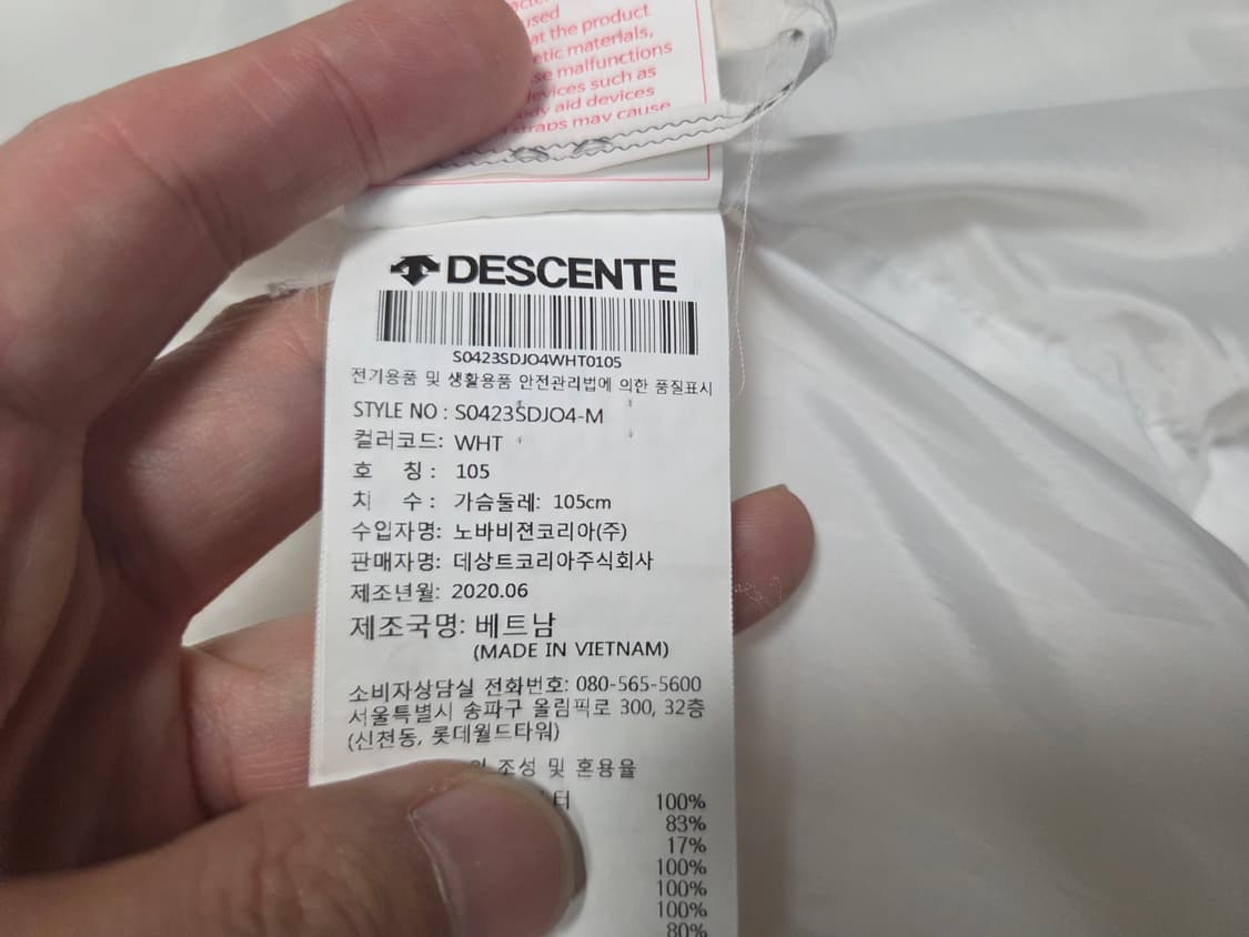 데상트 스위스 스키팀 엣지 와펜  롱패딩 점퍼 상품이미지6