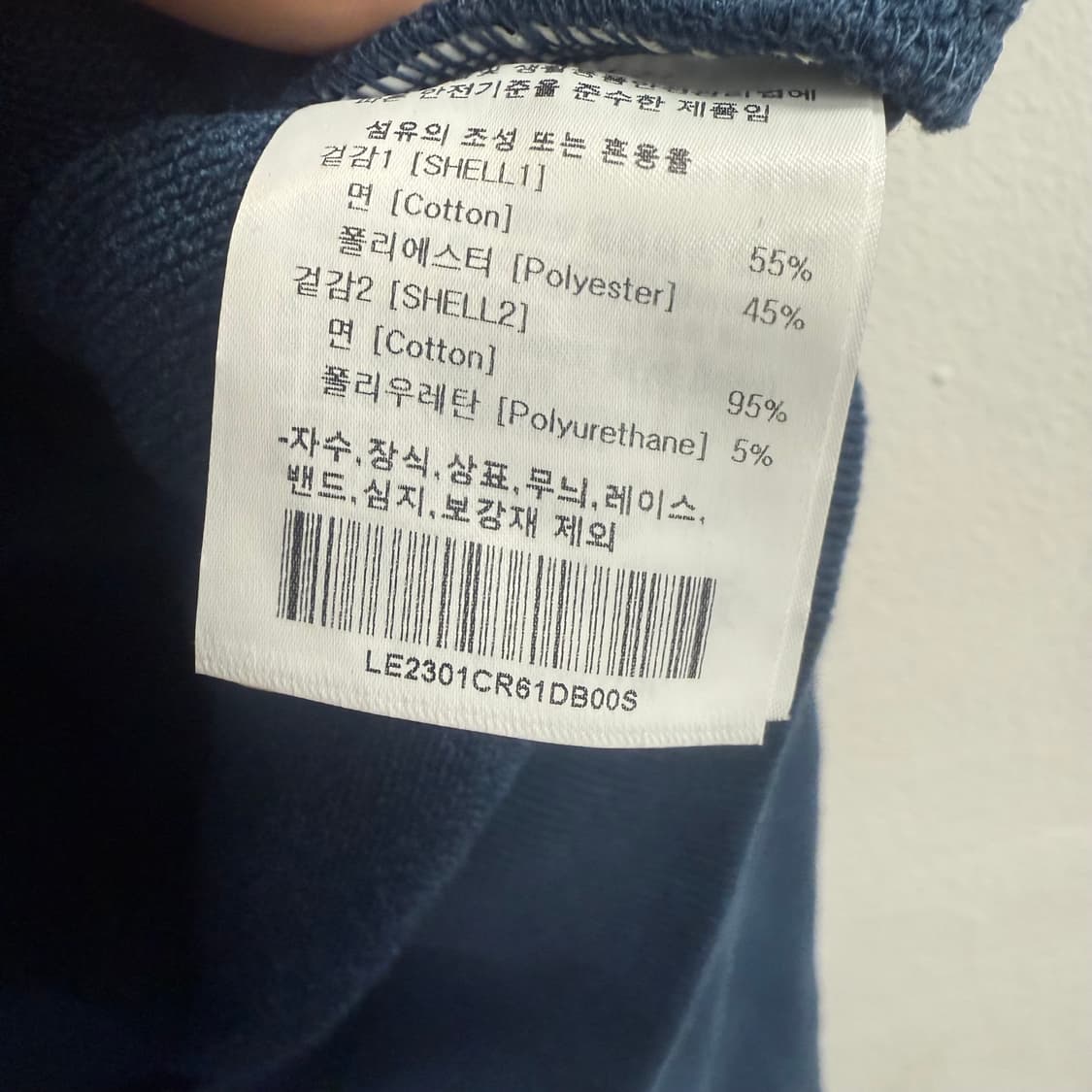 Lee 로고 크롭 맨투맨 (S) 상품이미지3