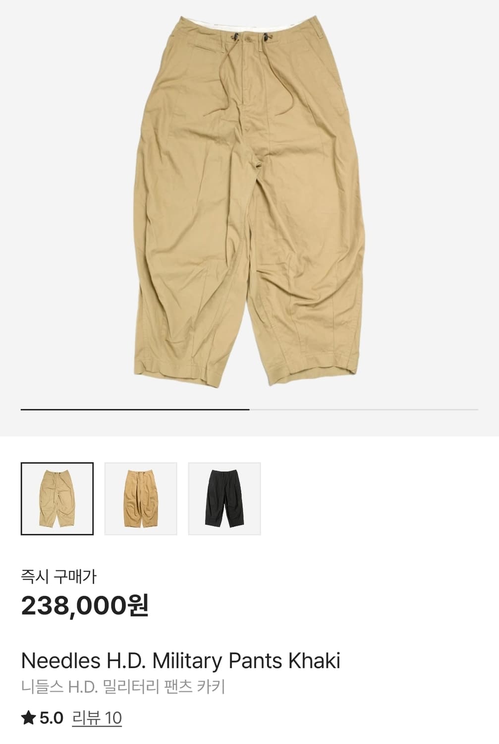 [L][새상품] 니들스 H.D. 밀리터리 팬츠 카키 상품이미지1
