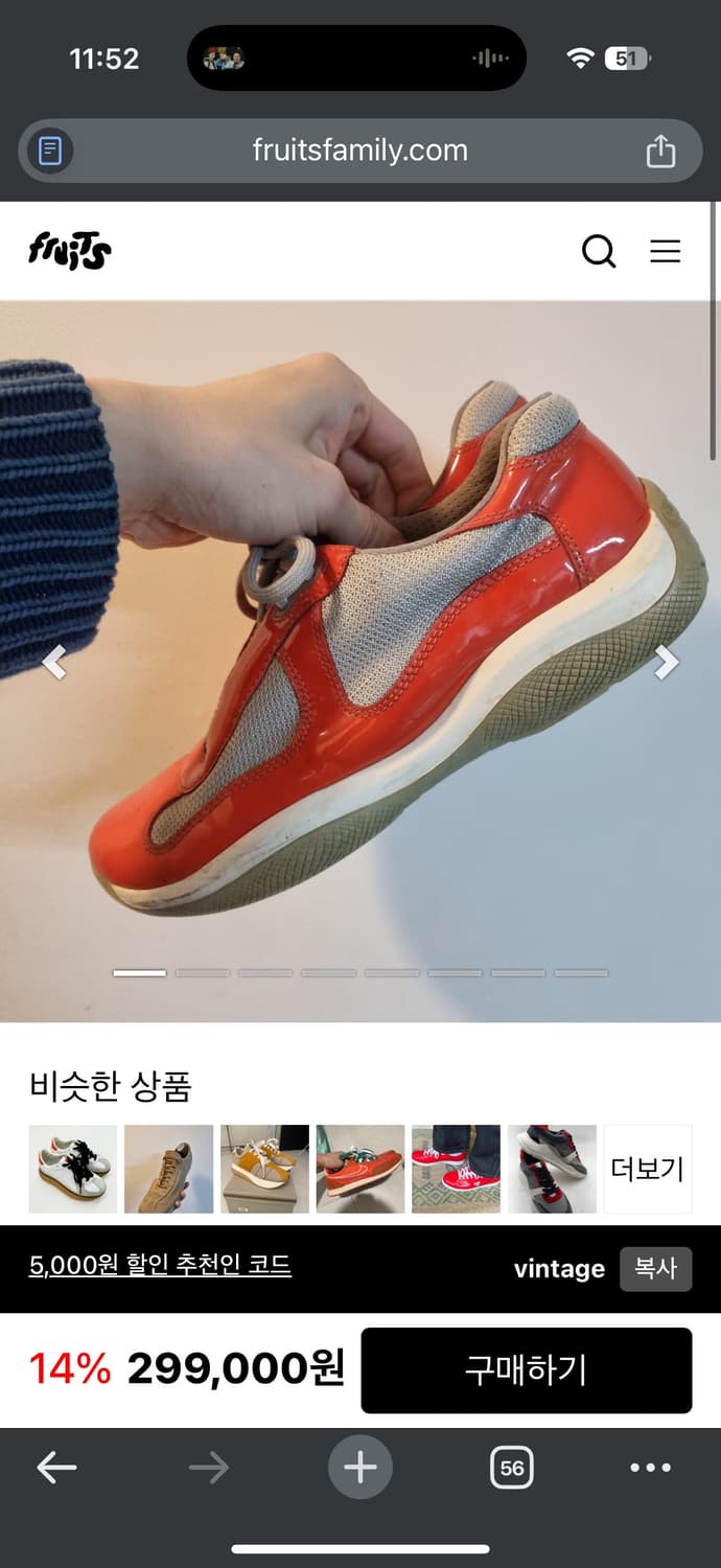 프라다 아메리카컵 스니커즈 35 220-225 상품이미지2