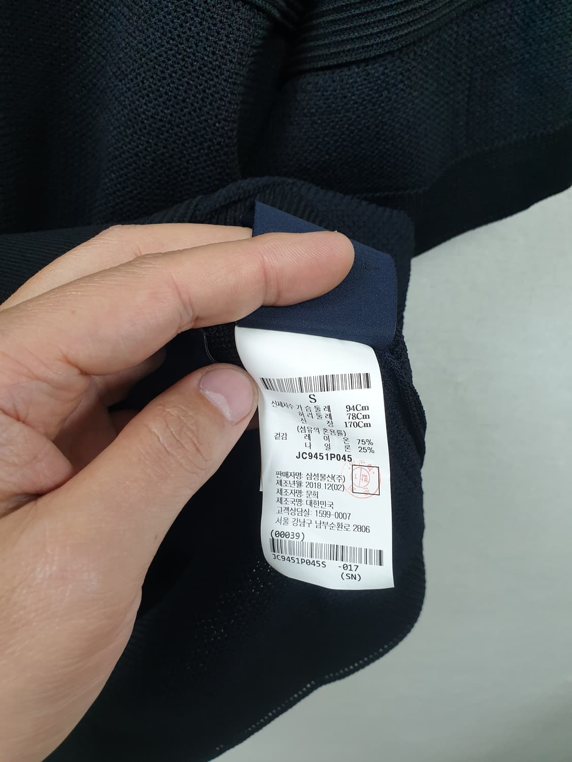 [s/105] JUUN.J 준지 백로고 블랙 반팔 니트 상품이미지7