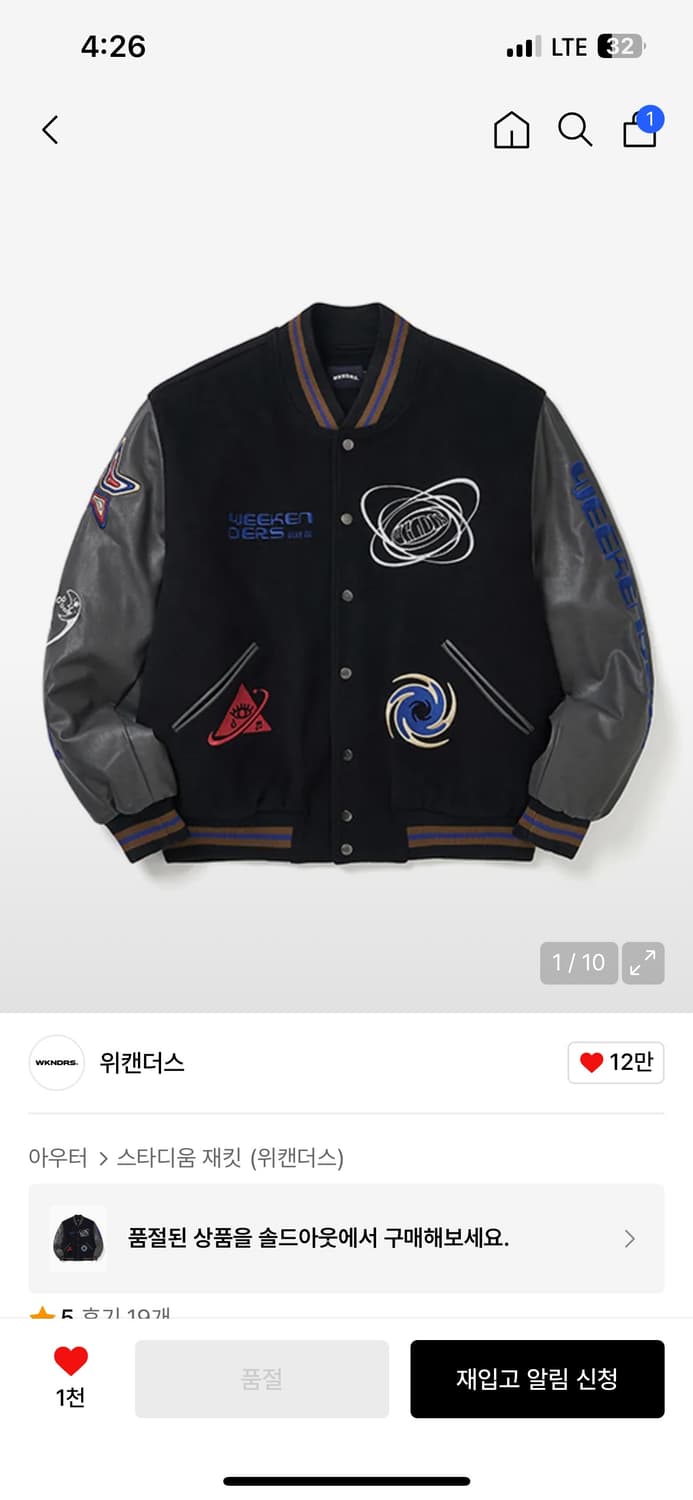 위캔더스 RETRO FUTURE JK (BLACK) XL 상품이미지1