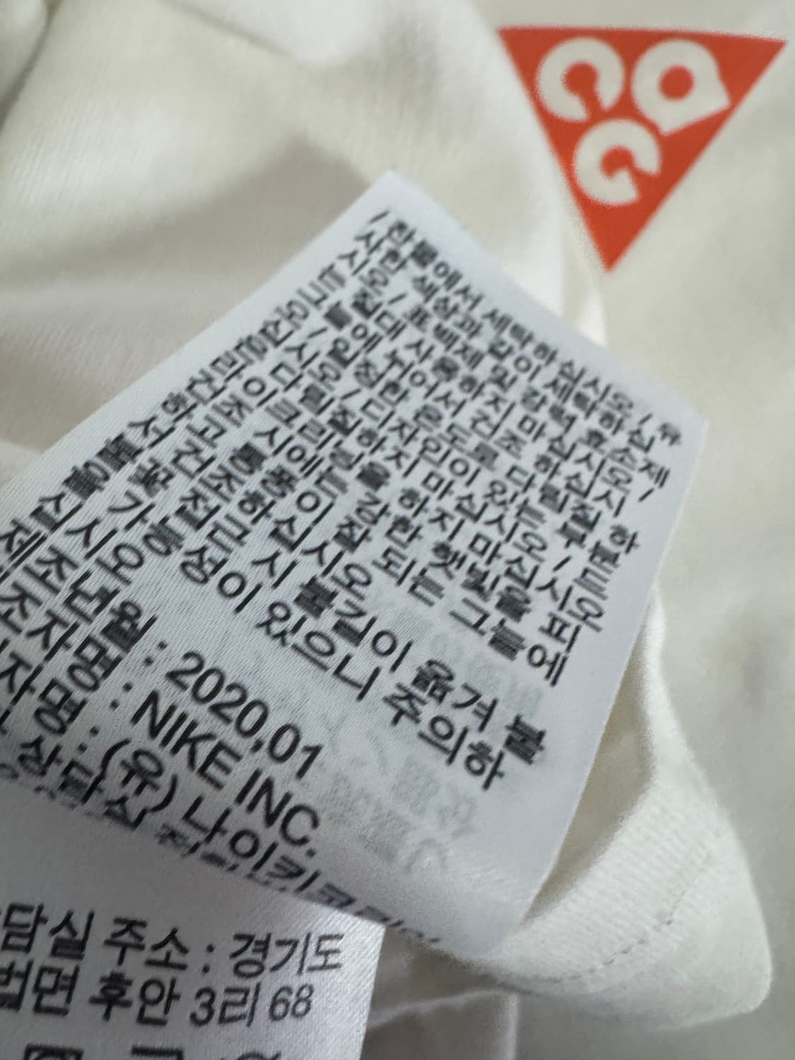 나이키 Acg 그래픽 볼텍스 반팔 티셔츠 M 화이트 상품이미지5