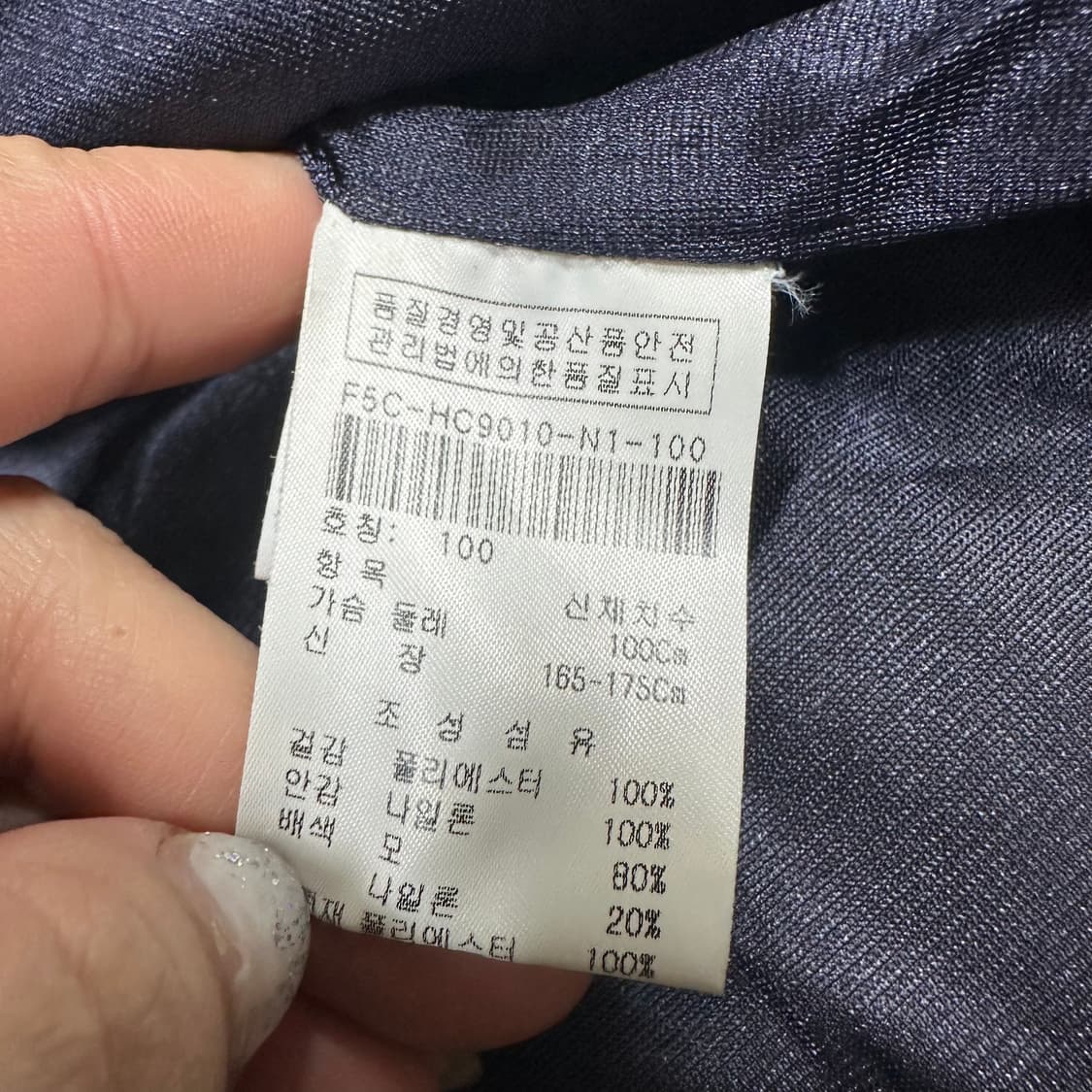 ✨ (바배) 이동수 스포츠 퀄팅 경량 니트 패딩  상품이미지4