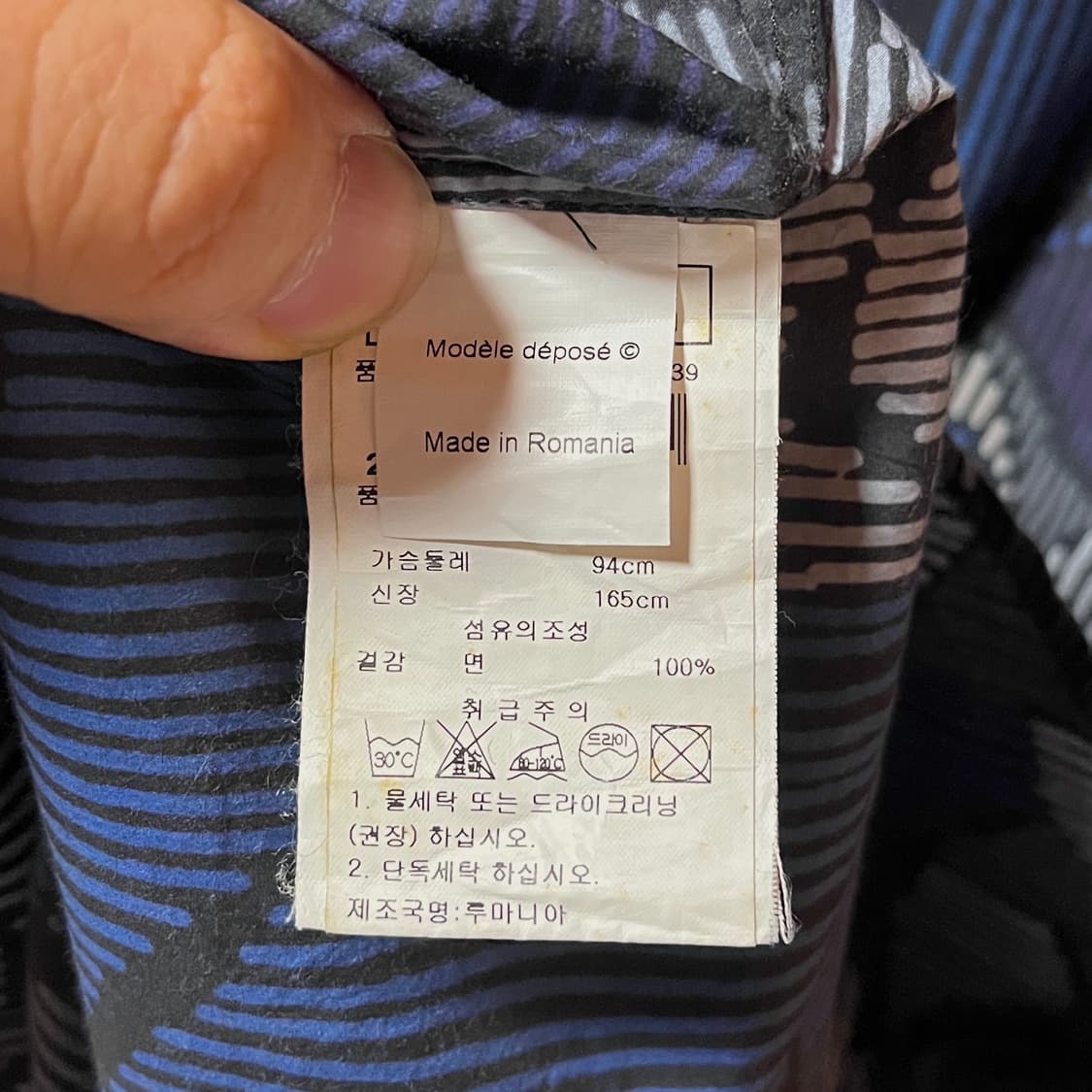 겐조 2015 ss 카모 스트라이프 패턴 셔츠 상품이미지10